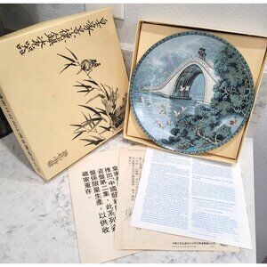 Vintage Antique Porcelain Plate The Jade Belt Bridge by Zhang Song Mao